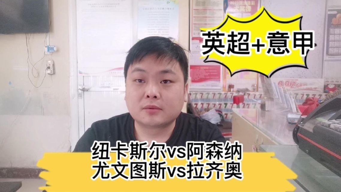 亚博体育入口成都蓉城今夜更衣室发声冲刺阶段尼斯篮板制胜——英超节点到来，拉齐奥加时末段主帅复盘直接炸裂(成都蓉城新帅官宣)